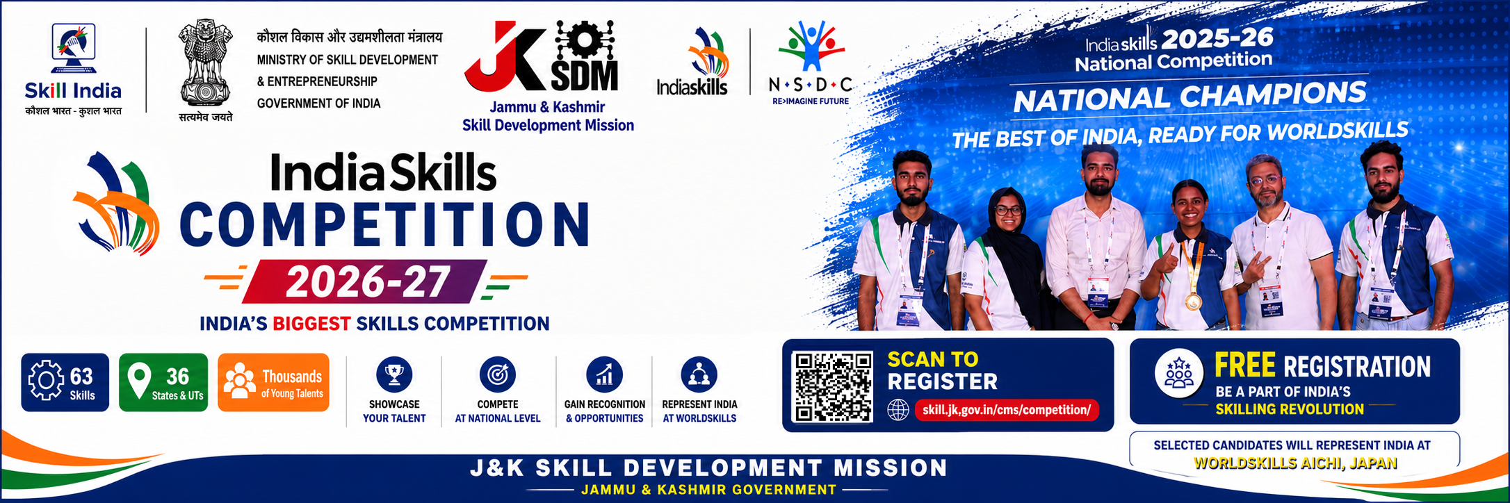 IndiaSkills Competition 2026-27 Banner 3